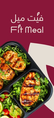 FitMeal Qa Screenshot 1 of 7