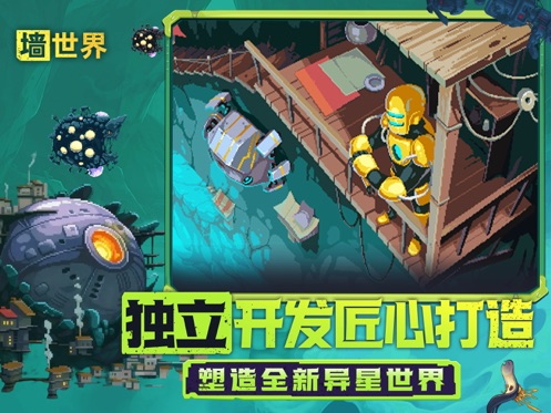 应用截图