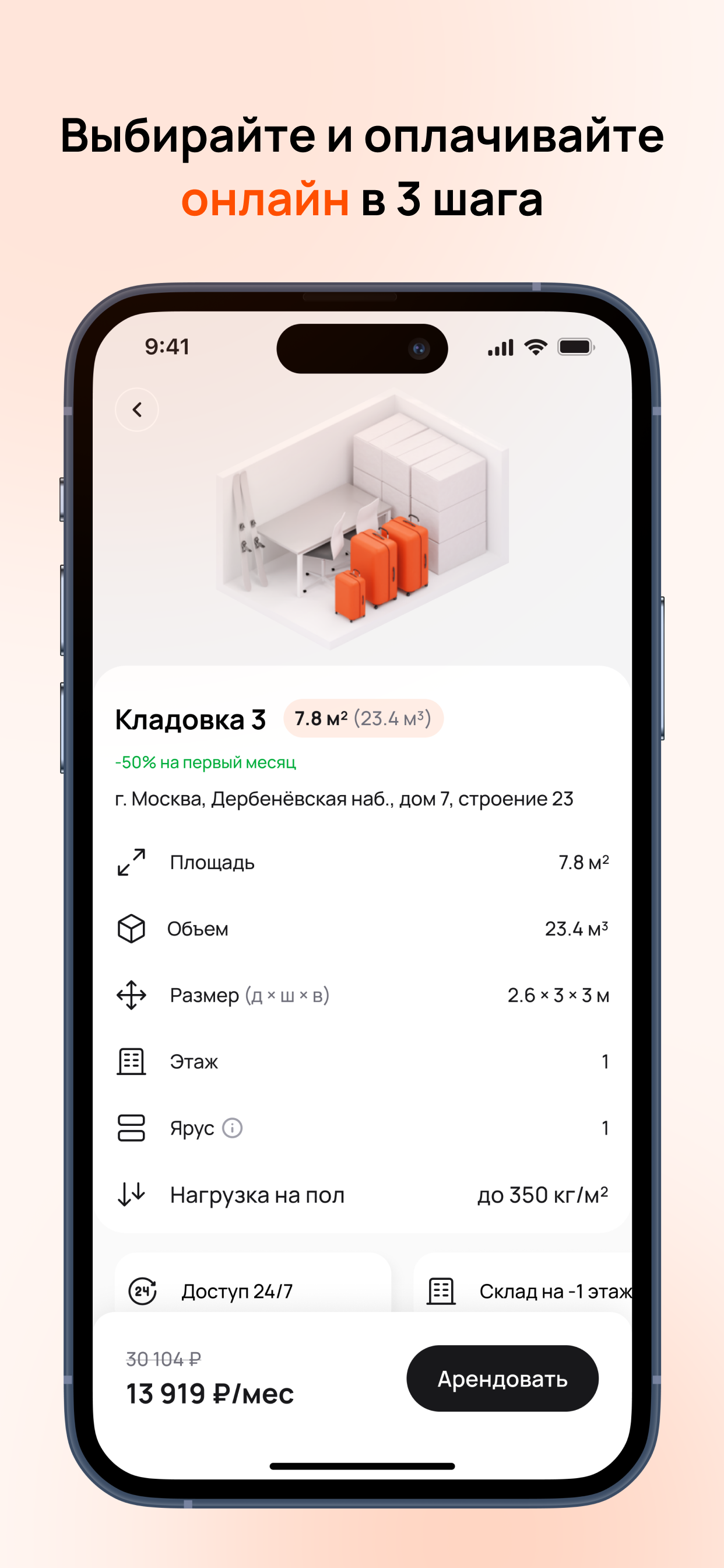 Кладовкин