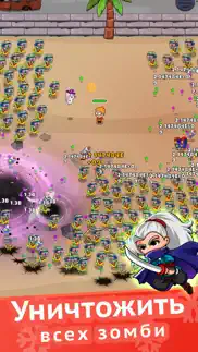 undead city: zombie survivor айфон картинки 1