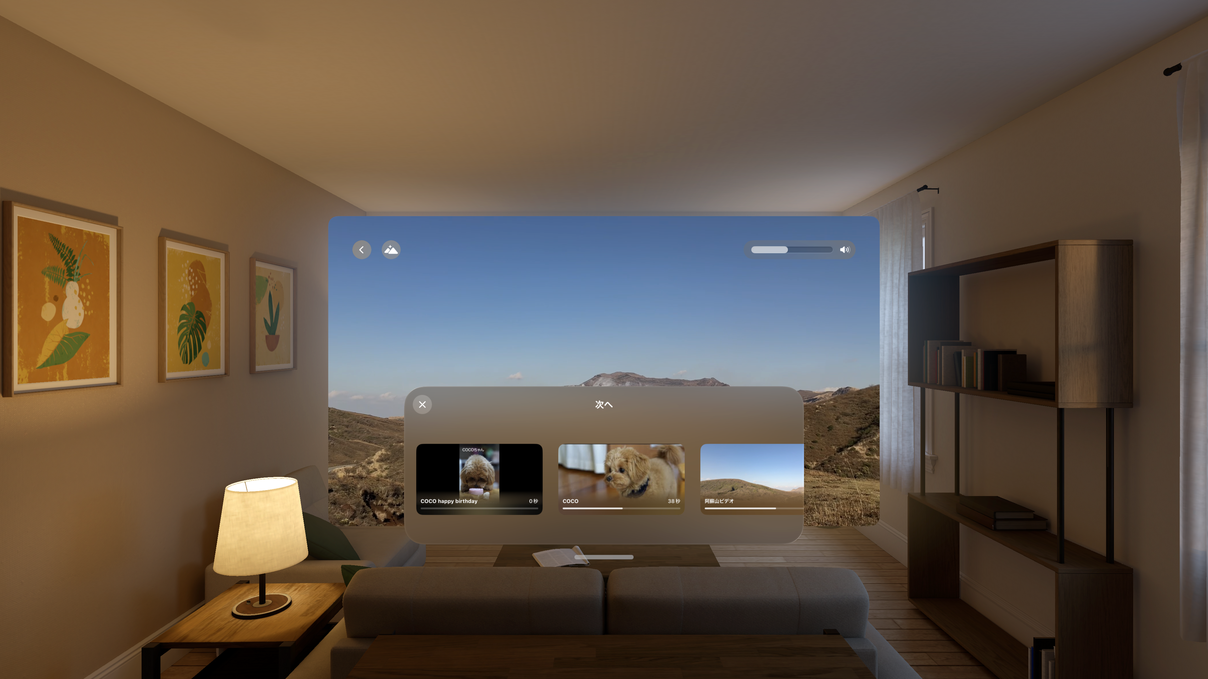 Envideo: Immersive Cinema screenshot 5