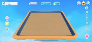 AI心世界 screenshot