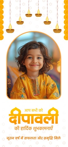 Diwali Photo Frames Creator iPhone screenshot