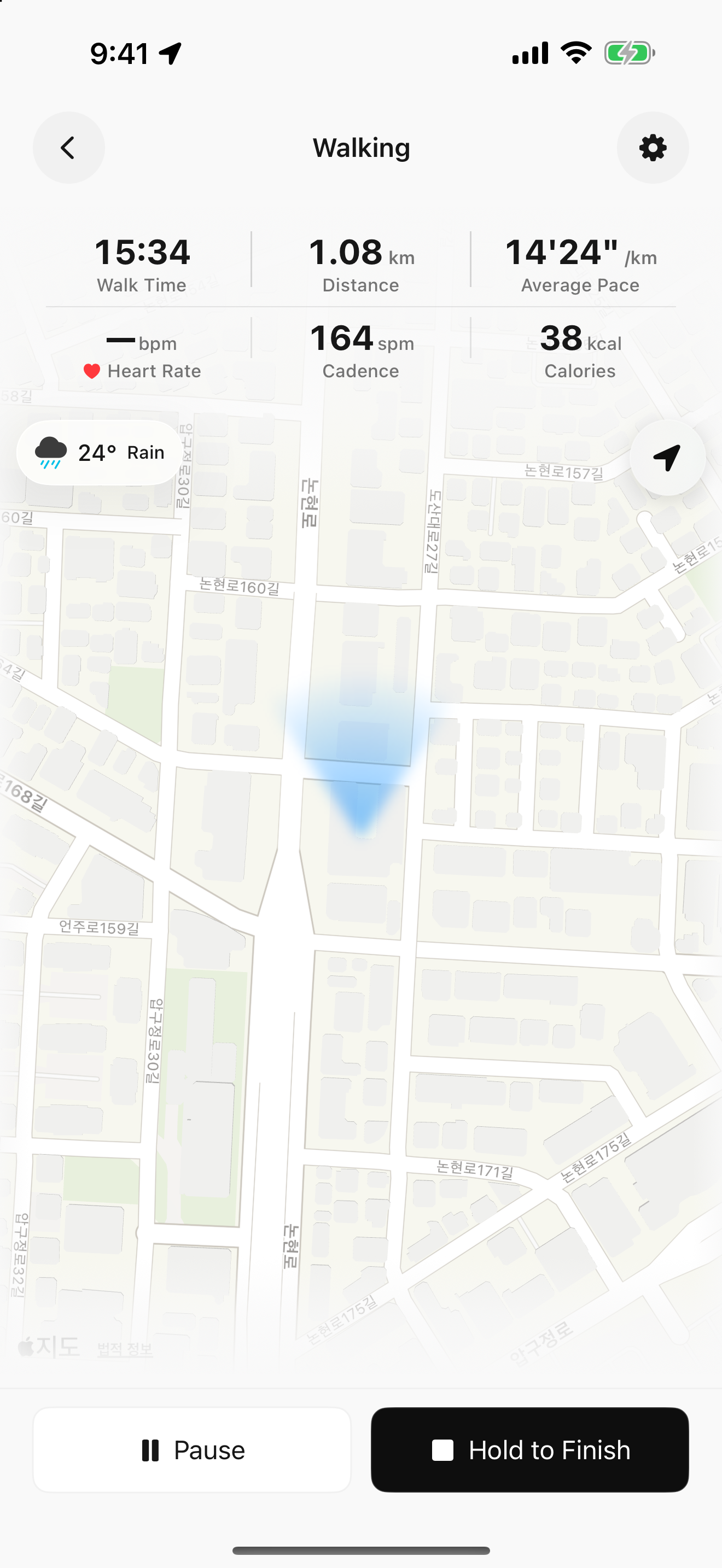 Runwalk: Run & Walk Together screenshot 2