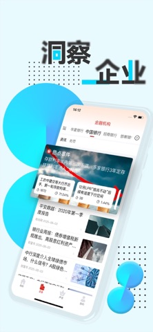 战鹰 screenshot