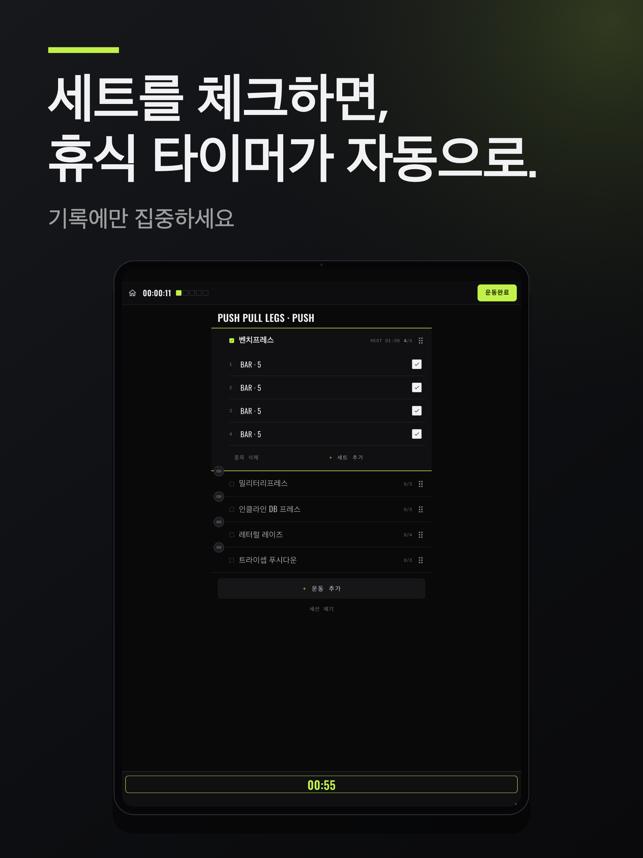 Lography screenshot 12