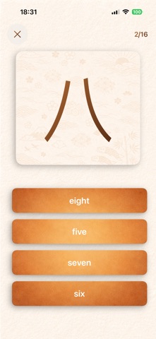 Kanji Master - Learn Writing Screenshot 4 of 8