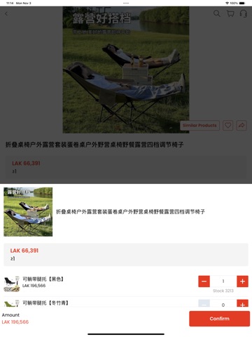 New-Linker iPad screenshot 4