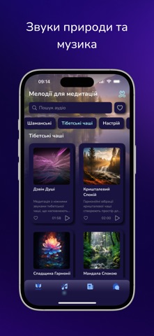 So•U•LLY Медитації iPhone screenshot