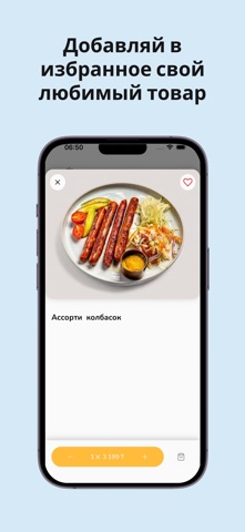 Kalbi Screenshot 2 of 4