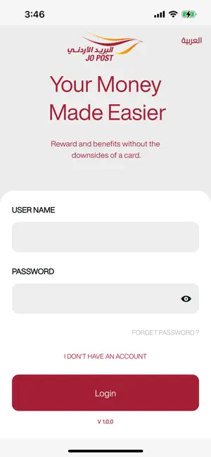 Bareed Cash screenshot 1