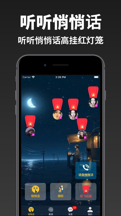 小陪伴-专属年轻人的同城附近兴趣交友聊天app