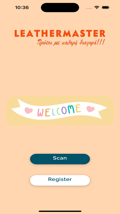 智安工地