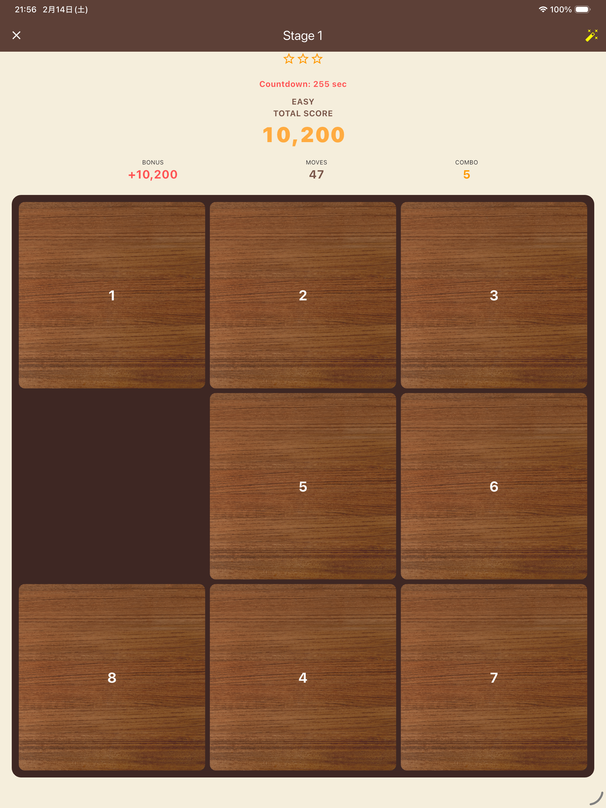 Slide Puzzle - Brain Training