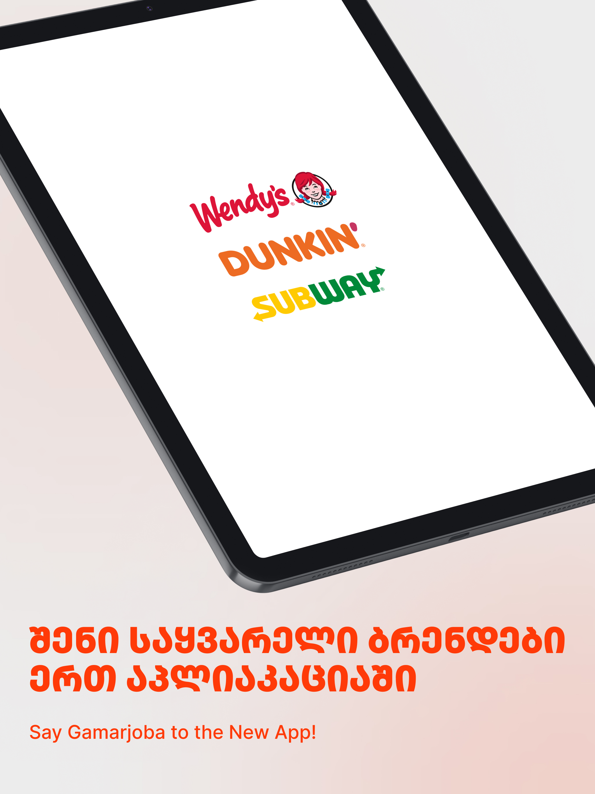 Wendy’s, DUNKIN’ & SUBWAY GEO