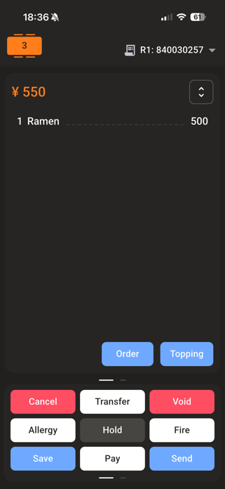 Suge POS Screenshot 3 of 10