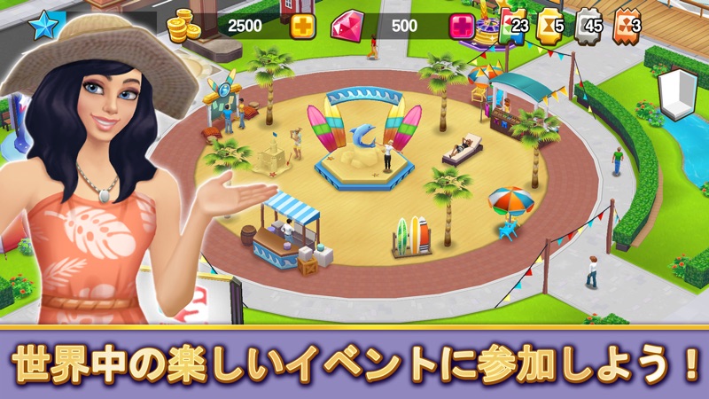 ホームストリート (Home Street) screenshot 5