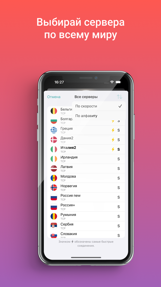 #2. itHelper (iOS) By: SoftProgramm