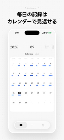 Hmm - 言葉をしらべる・記録する・振り返る iPhone screenshot 4
