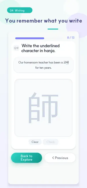 Hanja Pop: Learn Korean Roots screenshot 4