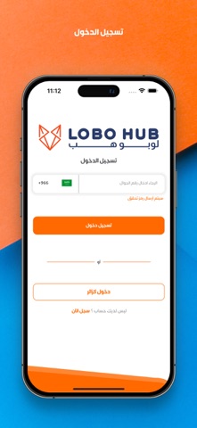 LOBO HUB | لوبو هب screenshot