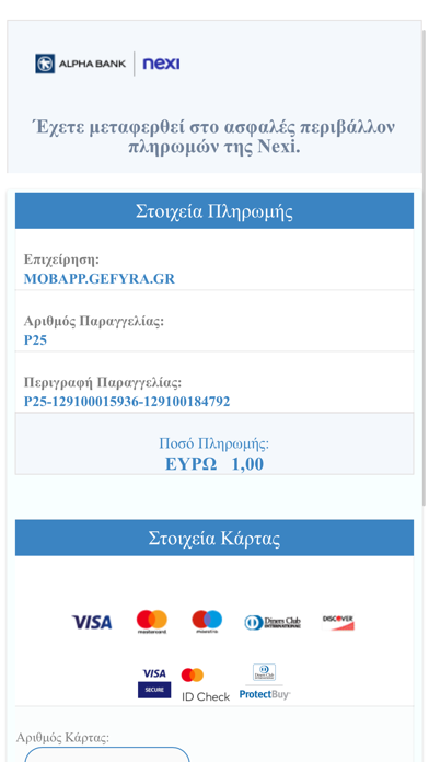 MyGefyra Screenshot
