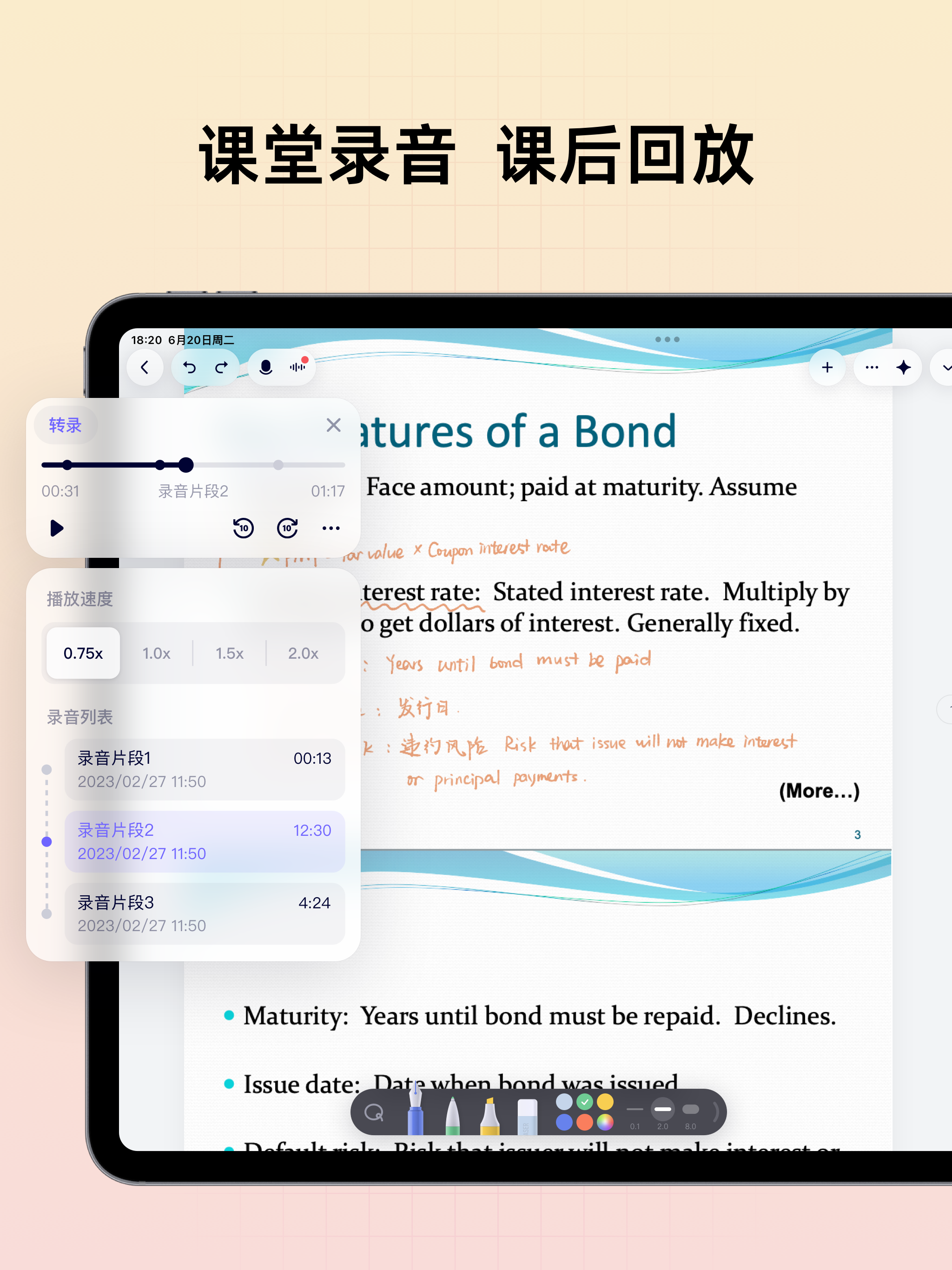 Gaganote:手写笔记、PDF、AI辅导