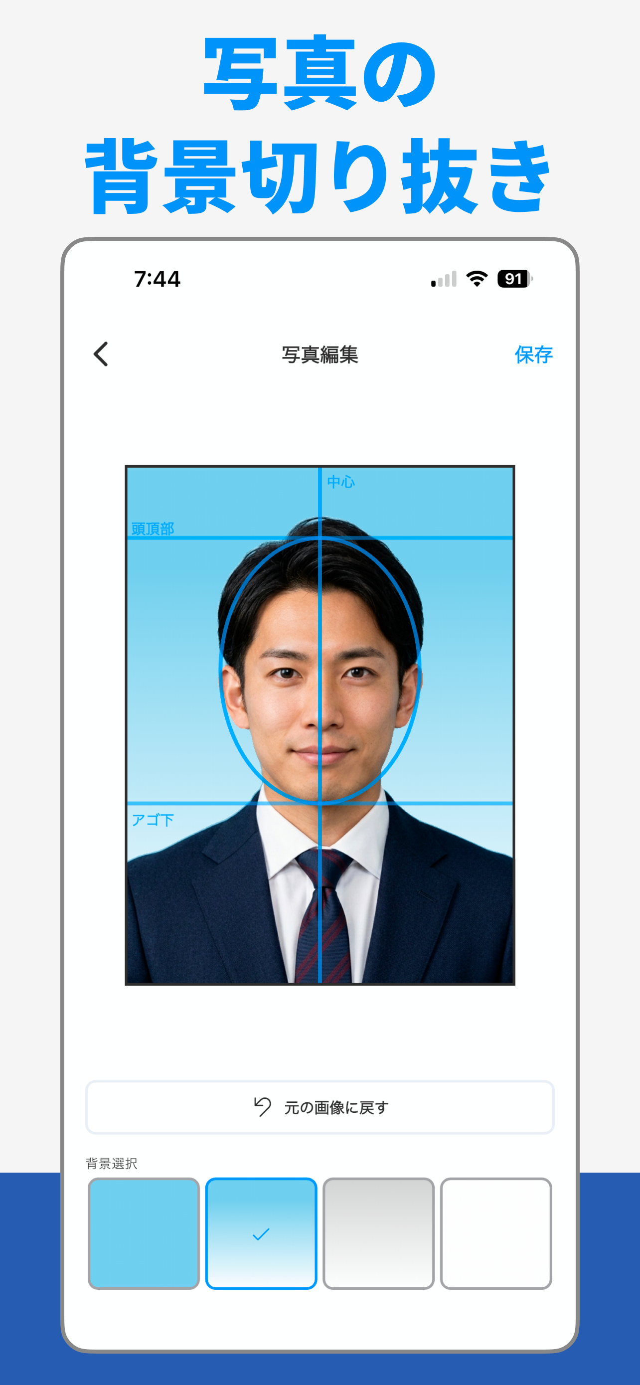 履歴書＆職務経歴書メーカー
