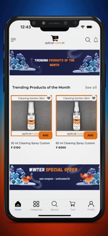 Optical Market screenshot