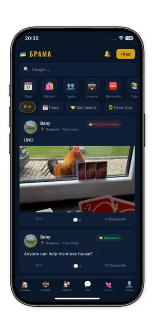 Brama screenshot 1