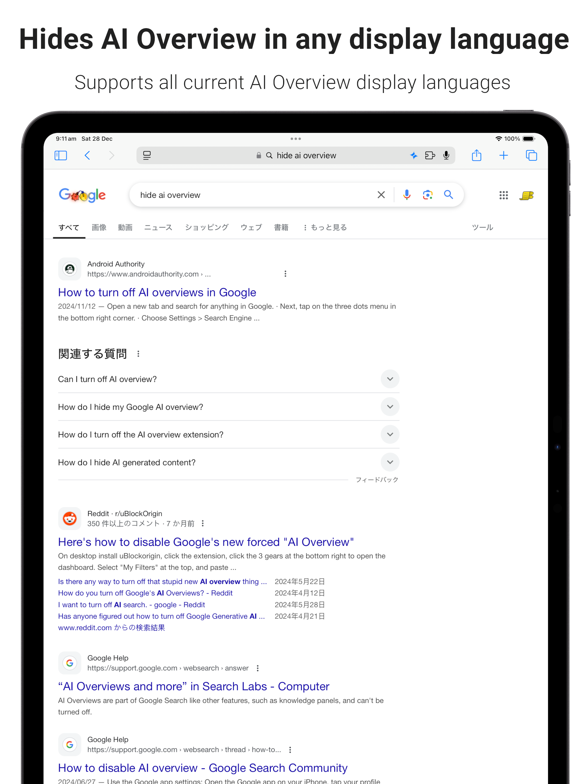 AI Overview Hider for Google