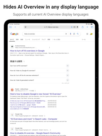 AI Overview Hider for Google iPad screenshot