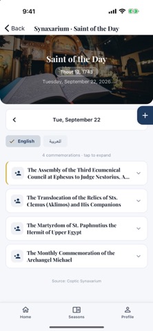 Coptic Church Assignments Screenshot 7 of 9