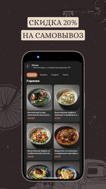 Дом Техники