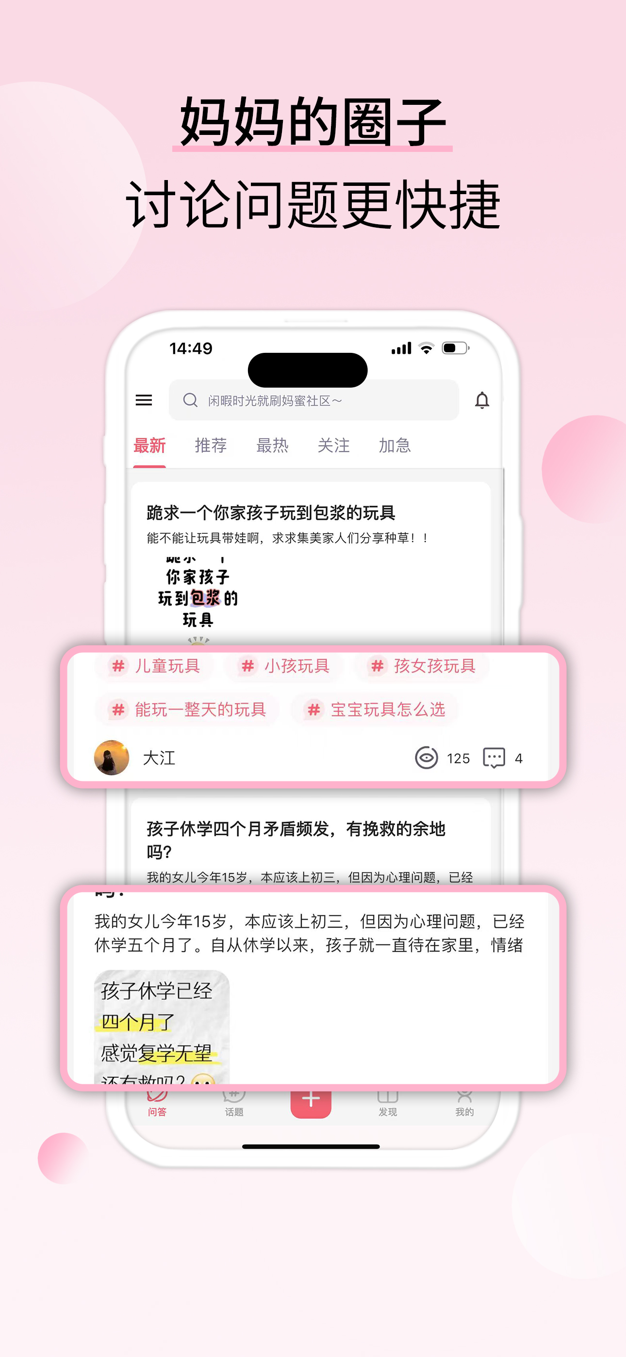 妈蜜
