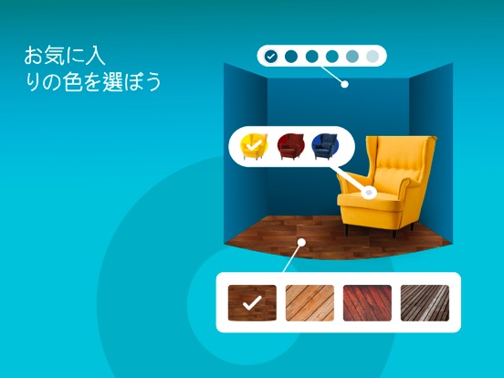 スクリーンショット 6