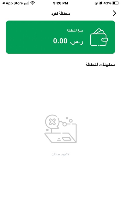 هنقول screenshot-6