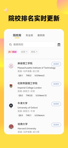 应用截图 1