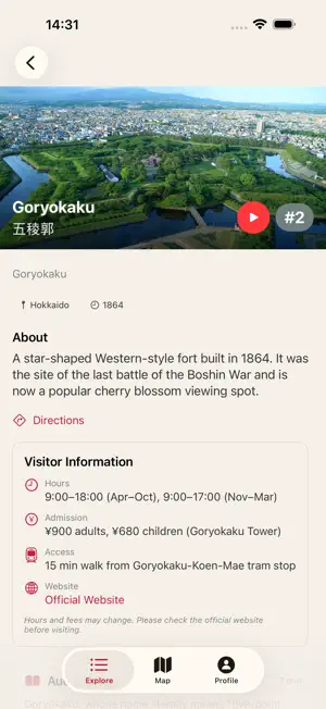 Shirolog screenshot 3