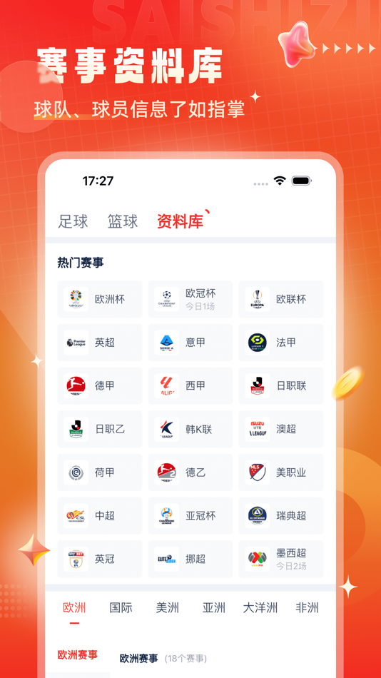 #3. 鲸猜足球-赛事比分预测分析软件 (iOS) 来自: 厦门精彩智胜体育有限公司