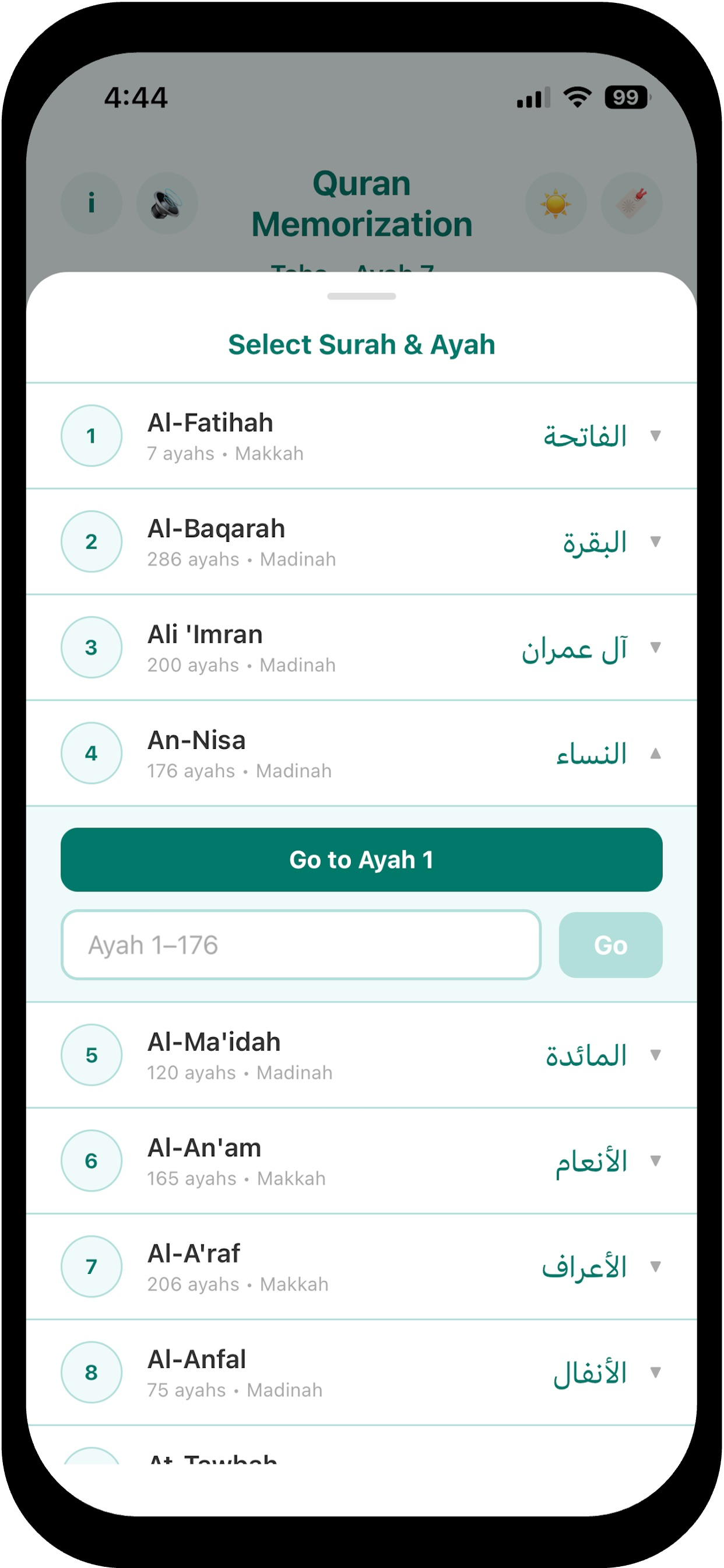 Quran Memorization screenshot 6