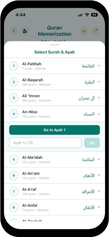 Quran Memorization Screenshot 6 of 9