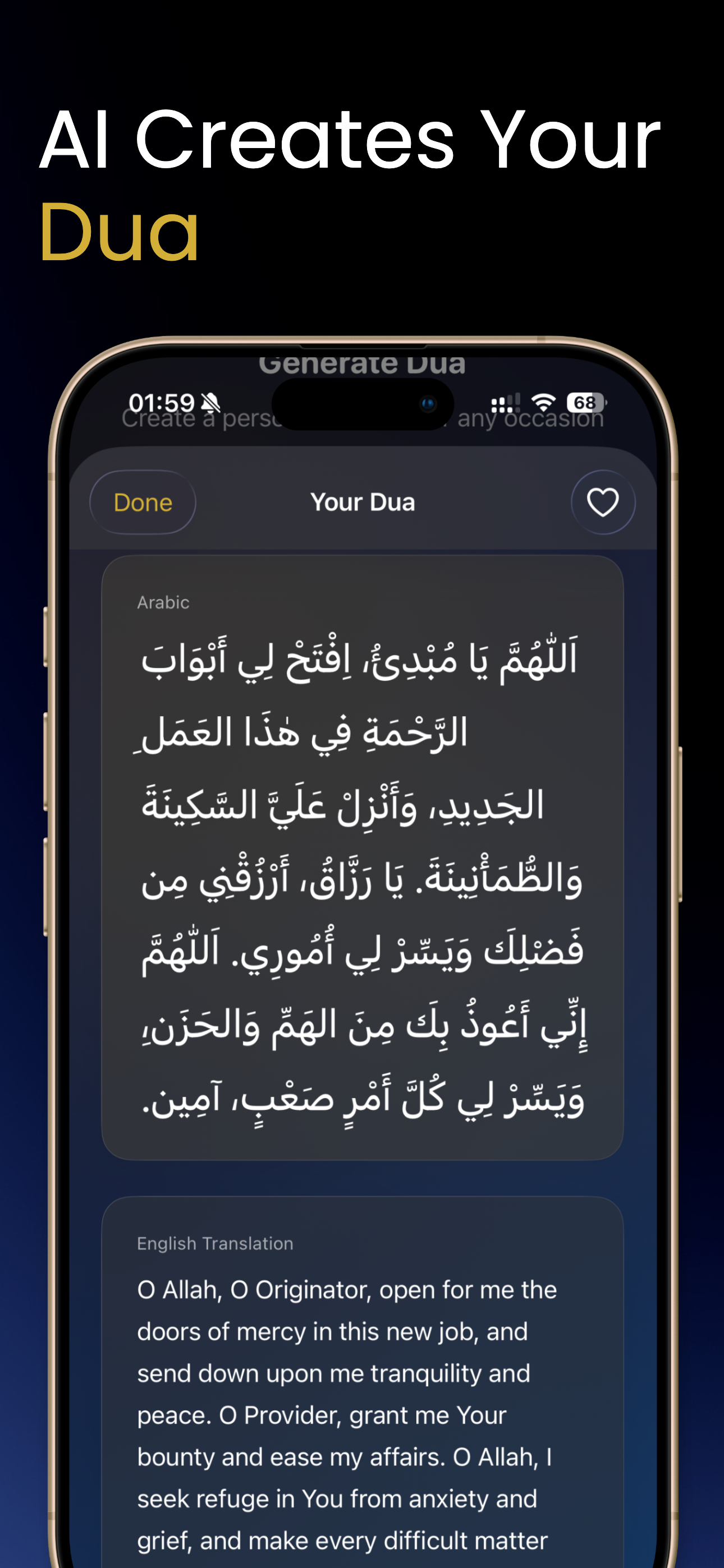 Deeniverse Dua screenshot 3