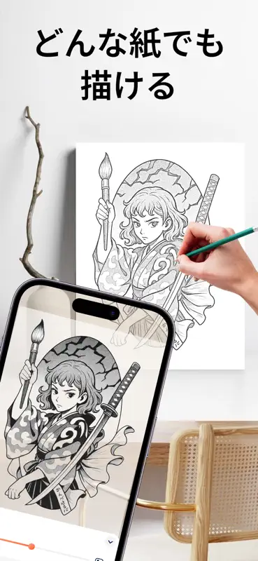 PicTrace：ARお絵かき＆スケッチ screenshot 6 of 7