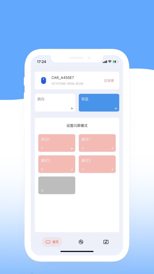 #1. CarPaper (iOS) 由: 广州雅量软件开发有限公司