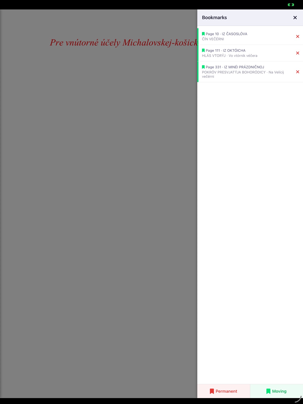 Screenshot 10 of Velikij Sbornik