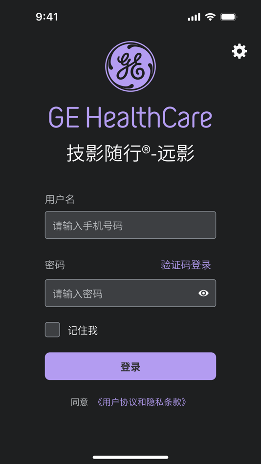 #1. 技影随行-远影 (iOS) 来自: GE Medical Systems (China) Co., Ltd.