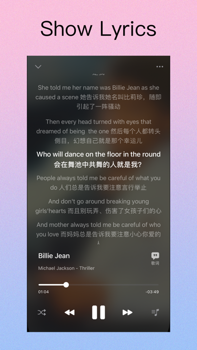 One Player - offline audio