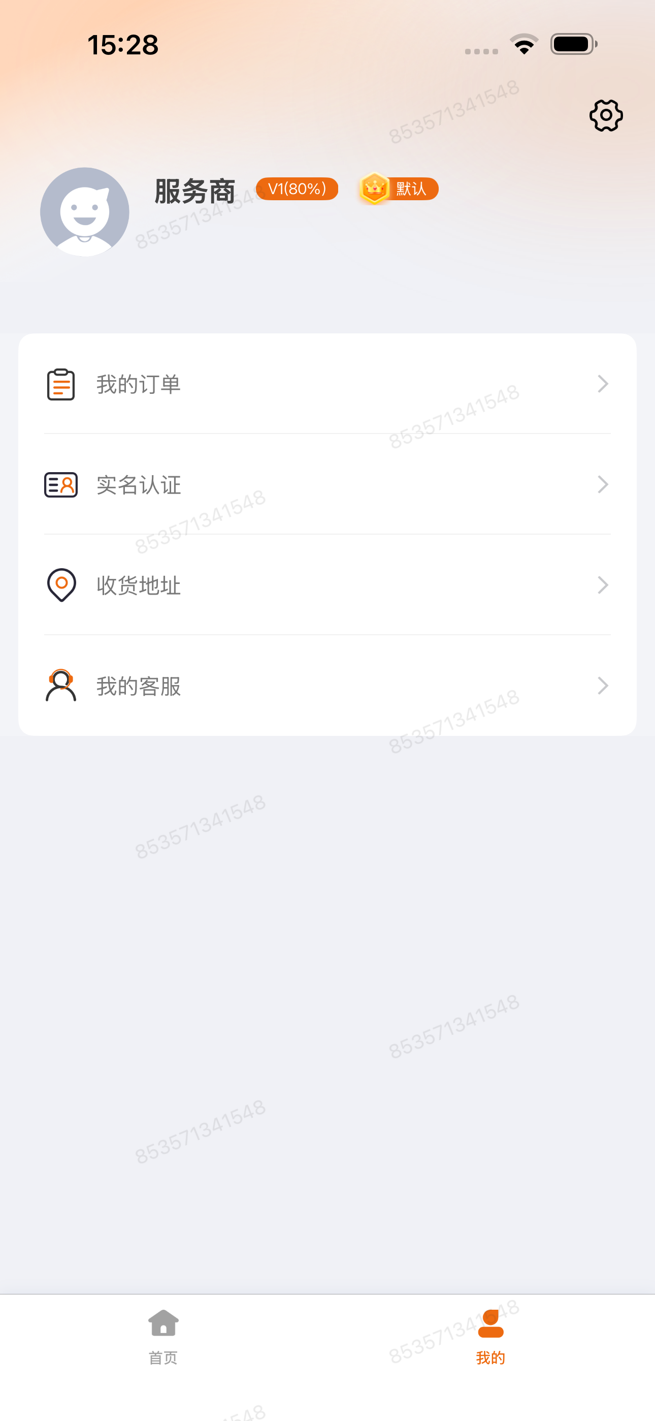 云银伙伴 screenshot 4