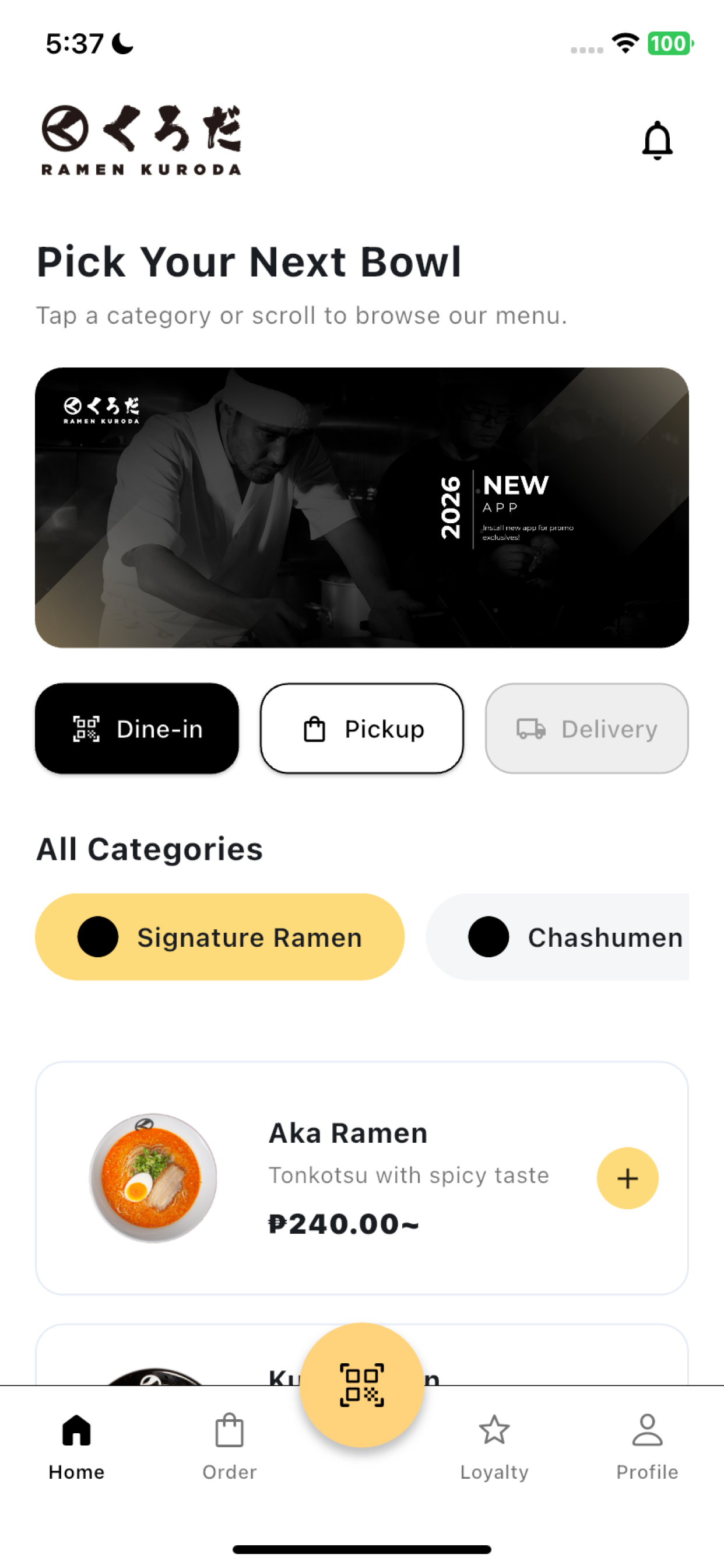 Ramen Kuroda Mobile screenshot 3